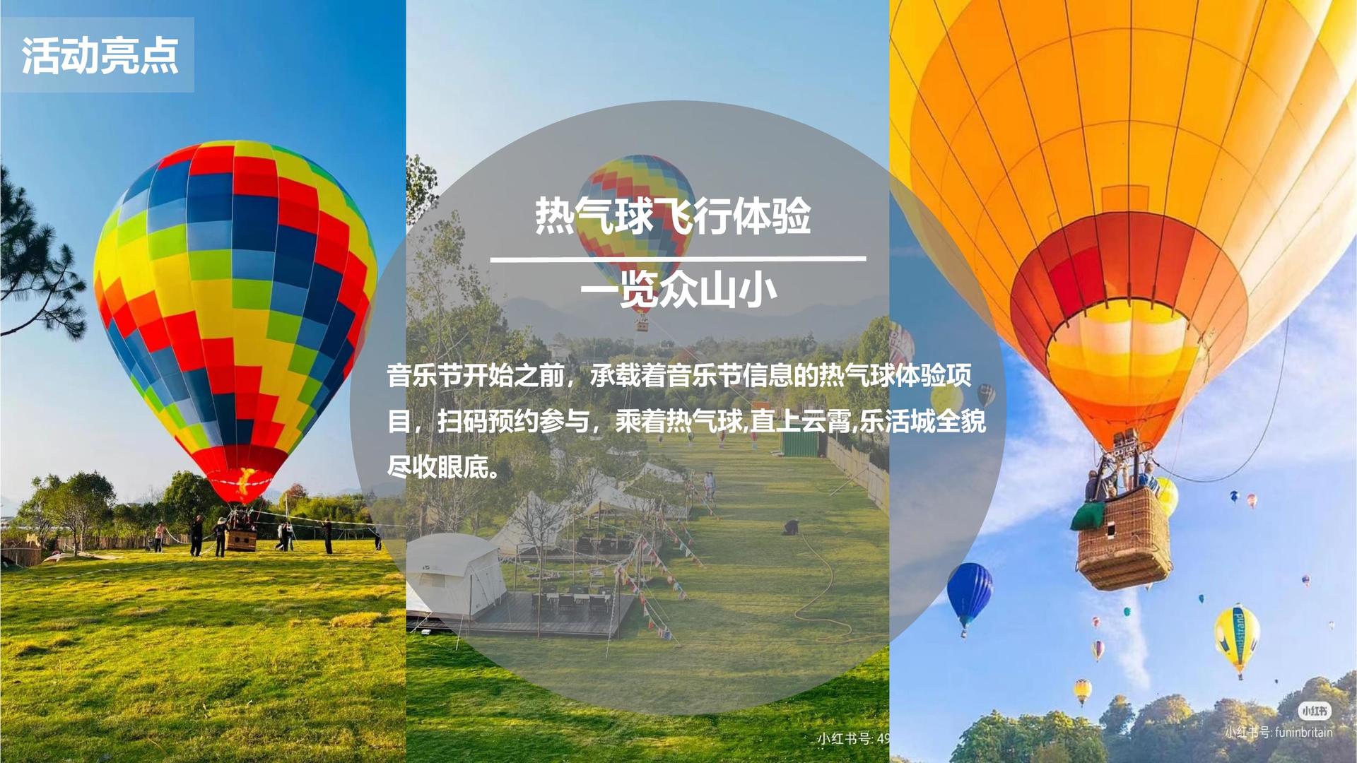 路登传媒启动“文化内容合伙人”计划